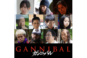 笠松将＆吉岡里帆らが柳楽優弥主演「ガンニバル」に出演 画像