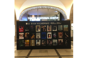 東京国際映画祭、今年も屋外上映会を開催『E.T.』『コーダ あいのうた』など 画像