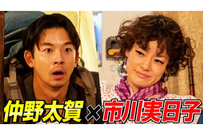 好テンポのセリフの応酬！ 仲野太賀主演「ジャパニーズスタイル」冒頭公開 画像