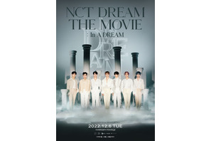 『NCT DREAM THE MOVIE：In A DREAM』7人集結、幻想的なメインポスター完成 画像