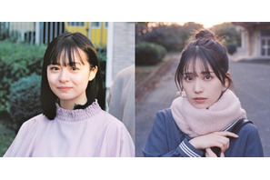 莉子＆那須ほほみが「早朝始発の殺風景」に出演、山田杏奈×奥平大兼主演の第1話冒頭公開 画像