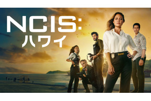 トリビア満載！「シカゴ・ファイア」から「NCIS：ハワイ」までHulu海外ドラマの特別映像公開 画像