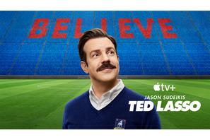 サッカーW杯を前に盛り上がろう！名コーチに注目の「テッド・ラッソ」『コッホ先生』など5選 画像