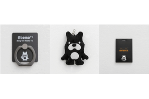 【25周年記念プレゼント】ABEMAオリジナルグッズセットを2名様にプレゼント 画像