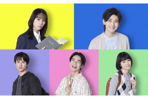 “月9初出演”南沙良＆高橋文哉らロースクール生役で出演！「女神の教室」 画像