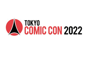 「東京コミコン 2022」開催日・場所・来日情報まとめ【11月22日更新】 画像