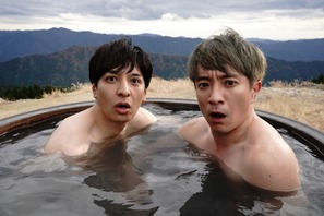 生田斗真＆濱田岳、対立する兄弟が一緒にお風呂!?『湯道』場面カット 画像