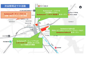 Bunkamuraが4月10日から長期休館へ　渋谷TOEI跡地にル・シネマ移転 画像