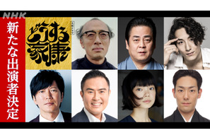 古川琴音、大河初出演！ 家康と長き関係を結ぶ巫女に「どうする家康」 画像