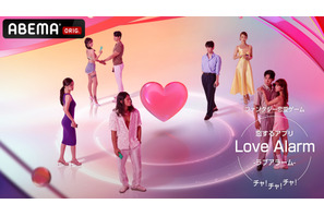 「恋するアプリ」の恋愛バラエティを完全再現！日韓同時配信開始 画像