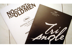 【カンヌ映画祭レポートvol.12】超ヘンテコ作と超話題作。星取表が楽しみな2本 画像