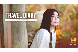 クォン・ウンビと巡る「美しき韓国の田舎町」放送へ　予告編到着 画像