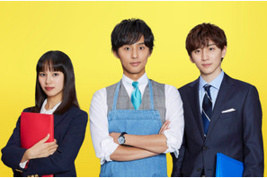 京本大我、藤ヶ谷太輔のライバルに！ 子犬系で新境地「ハマる男に蹴りたい女」 画像