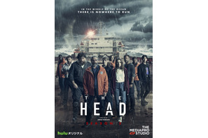 逃げ場のない海で新たな惨劇が！福士蒼汰出演「THE HEAD」S2、2023年初夏配信＆予告映像解禁 画像