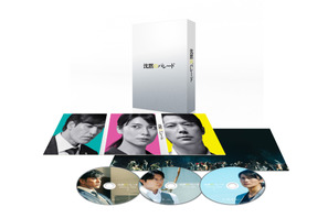 福山雅治『ガリレオ』映画第3弾『沈黙のパレード』3月3日リリース 画像