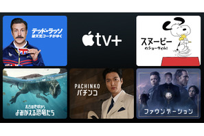 「テッド・ラッソ」「Pachinko パチンコ」ほかApple TV+人気作が期間限定無料配信 画像