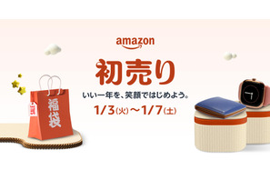 Amazon初売り、1月3日より1月7日まで5日間開催 画像