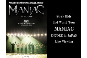 Stray Kids日本凱旋ライブ、映画館生中継決定 画像