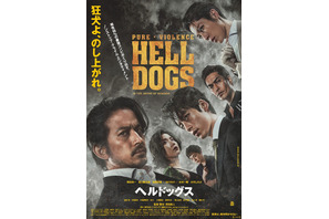 岡田准一×坂口健太郎、異色のコンビが魅せる怒涛の138分！『ヘルドッグス』コメンタリー収録BD＆DVD発売 画像