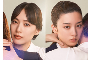 戸田恵梨香＆永野芽郁が母娘役、湊かなえ原作『母性』2月先行DL開始 画像