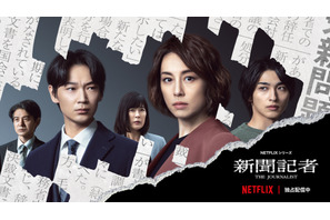 藤井道人監督の「BABEL LABEL」、Netflixと5年間の戦略的パートナーシップを締結 画像