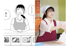 有村架純主演『ちひろさん』、驚きの再現度で原作キャラクター勢揃い 画像