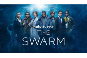 木村拓哉も登場「THE SWARM」海の映像美必見の予告編 画像