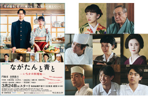 百田夏菜子、門脇麦の妹に「ながたんと青と」全キャスト発表＆予告編も公開 画像