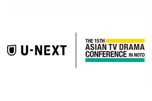 「第15回 アジアテレビドラマカンファレンス」にてU-NEXTがIP創出と今後のサービス戦略を発表 画像