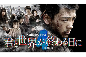 竹内涼真がダークヒーロー化「きみセカ」S4メインビジュアル 画像