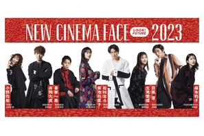 目黒蓮＆松村北斗ら日本アカデミー賞新人俳優賞撮りおろしビジュアル、今年も登場 画像