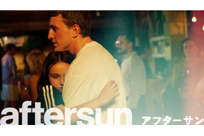 A24が北米配給、アカデミー賞でも注目『aftersun／アフターサン』5月公開 画像