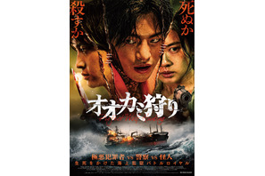 韓国映画『オオカミ狩り』ソ・イングク＆チョン・ソミンらの前売券付きブロマイド発売中 画像