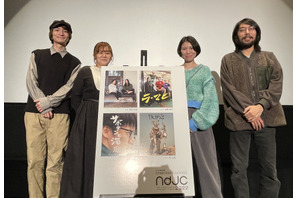 4人の若手監督たちが感無量「ndjc：若手映画作家育成プロジェクト」短編4編が劇場公開 画像