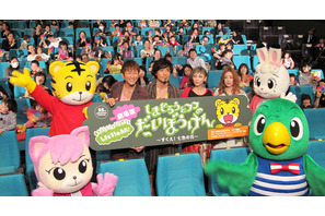 子どもの映画館デビューを後押し！劇場版『しまじろう』の挑戦（ちゃれんじ） 画像