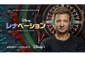 ジェレミー・レナー「私の回復の原動力」廃車をリノベする「レナベーション」4月配信、予告編も 画像