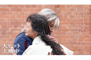目黒蓮主演『わたしの幸せな結婚』“異能”アクションに注目のSP映像公開 画像