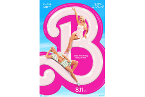 マーゴット・ロビー＆ライアン・ゴズリング共演！ 実写『バービー』予告世界初公開 画像