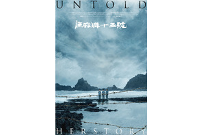 「台湾映画の“いま”」映画上映＆トークイベント、2023年は会場＆オンラインで開催 画像