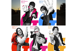 岸優太のアクション、竜星涼＆森本慎太郎ら登場！ 疾走感あふれる『Gメン』初映像 画像