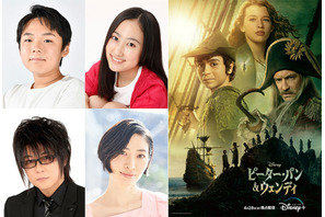 森川智之＆坂本真綾『ピーター・パン＆ウェンディ』に参加、吹替予告公開 画像