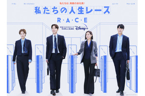 東方神起ユンホ、CEO役でドラマ出演「私たちの人生レース」5月10日配信　予告編公開 画像