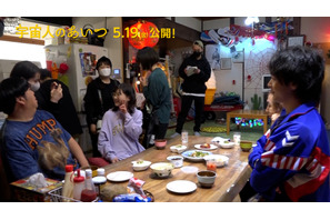 中村倫也、宇宙人ポーズ考案中…『宇宙人のあいつ』メイキング映像一挙放出 画像