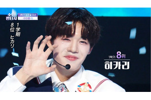 「少年ファンタジー」#4、「笑顔に沼る」ヒカリやヒカルら日本人参加者に熱い注目集まる！ 画像