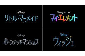 ディズニー映画4作品のムビチケセット券発売決定『ウィッシュ』『リトル・マーメイド』ほか 画像