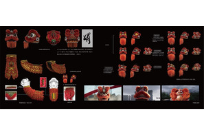 中国アニメ『雄獅少年／ライオン少年』獅子舞の設定画公開 画像