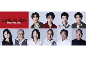 高杉真宙主演舞台「ロミオとジュリエット」三浦獠太＆佐伯大地ら全出演者発表 画像