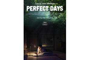 役所広司主演『PERFECT DAYS』に柄本時生＆三浦友和ら出演 ティザーポスターも解禁 画像