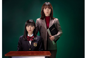 松岡茉優主演学園ドラマ「最高の教師」放送　生徒役に芦田愛菜 画像