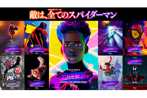マルチバースのスパイダーマンが集結！『スパイダーマン：アクロス・ザ・スパイダーバース』キャラポス9種解禁 画像
